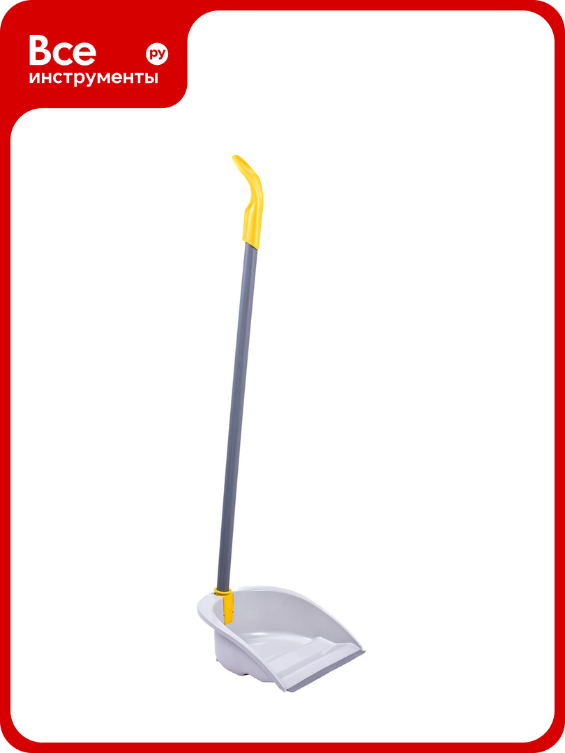 Складной совок Apex с длинной ручкой 10173 A