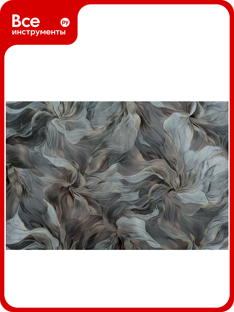 Обои OVK декор горячего тиснения на флизелиновой основе арт. Голден 10х1.06 м 11171-06