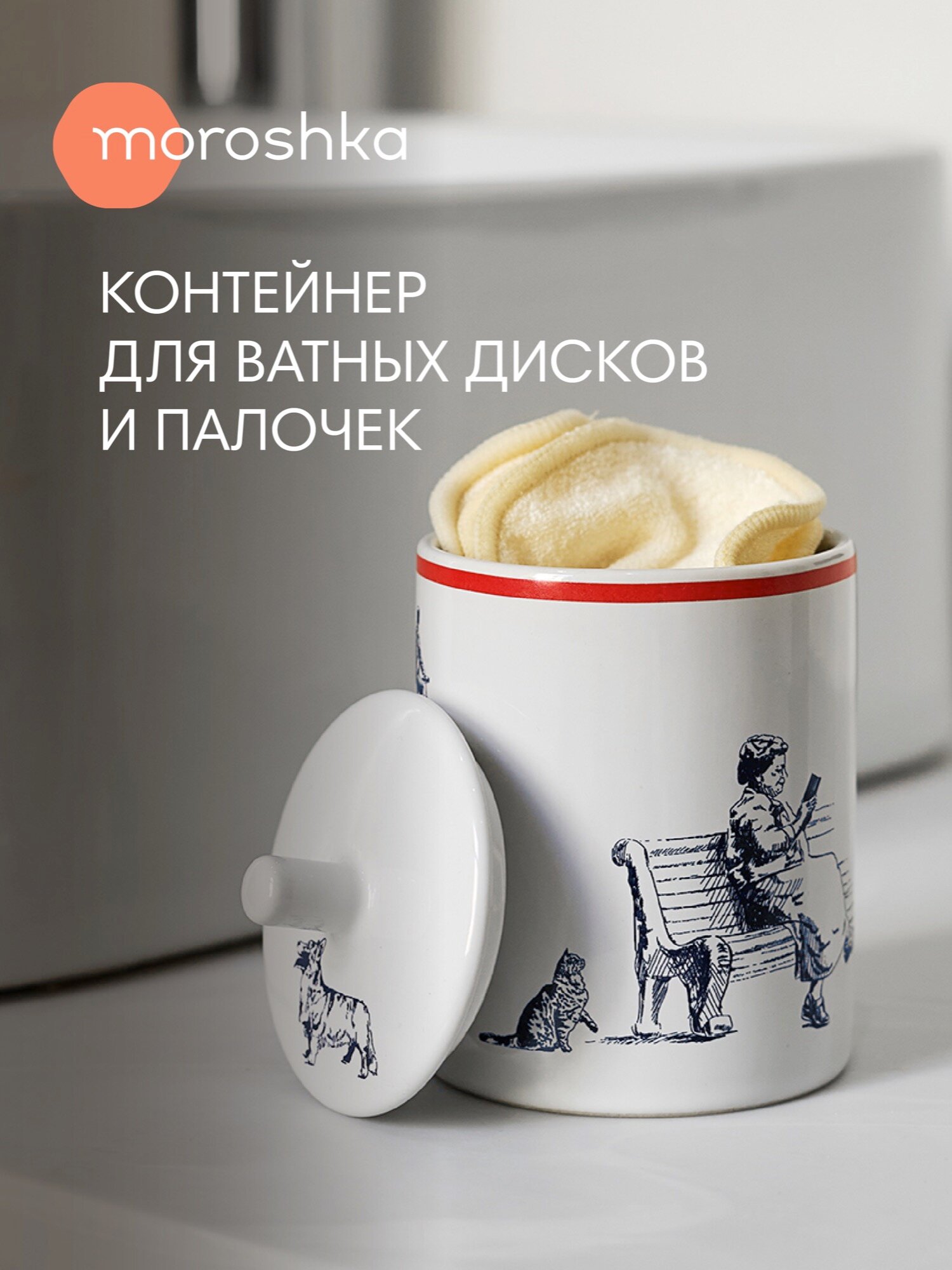 Органайзер для ватных дисков и палочек ProPiter для ванной для хранения аксессуаров