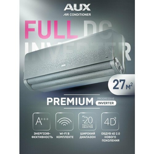 Сплит-система настенная AUX ASW-H09A4/AF-R2DI/AS-H09A4/AF-R2DI Premium Progressive inverter