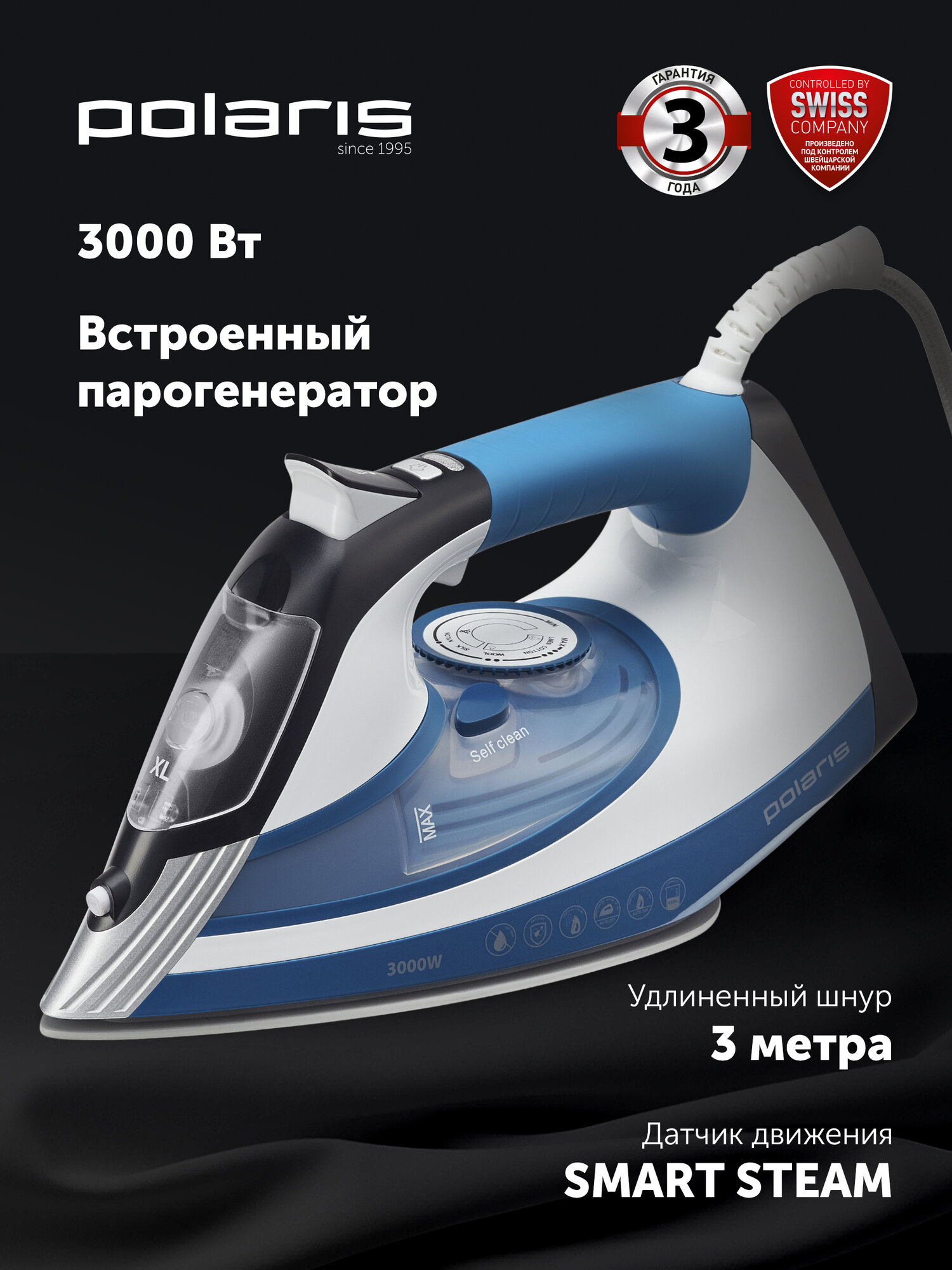 Утюг для одежды с отпаривателем Polaris PIR 3033 SG AK 3m 3000 Вт белый/синий