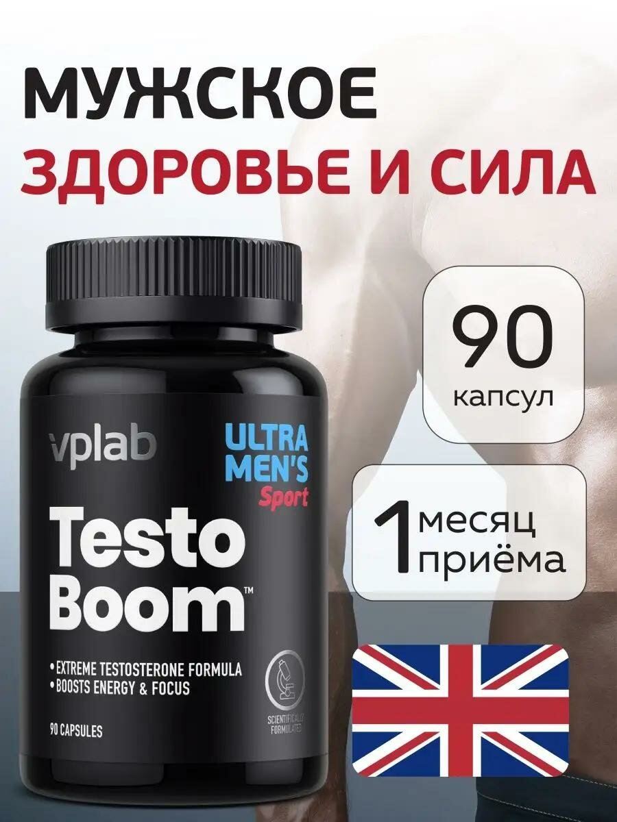 Бустер тестостерона VP Laboratory Ltd Testoboom, для повышения потенции, 90 капс