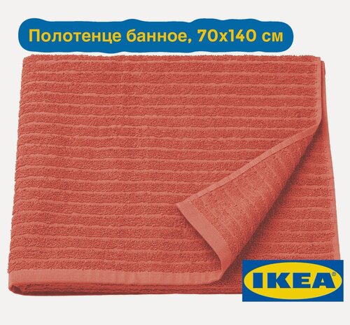 Изображение товара IKEA Vagsjon полотенце банное, 70х140 см, оранжево-красное, 1 шт