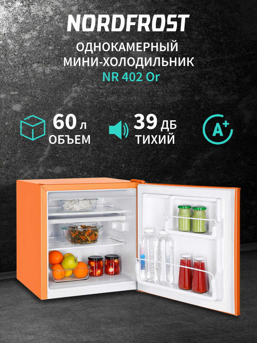 Холодильник NORDFROST NR 402 Or