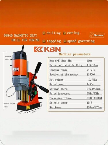 Изображение товара Мощный Магнитный сверлильный станок с водяным охлаждением промышленный класс, 1600 Вт, 680 об/мин, диаметр сверления 1,6 дюйм