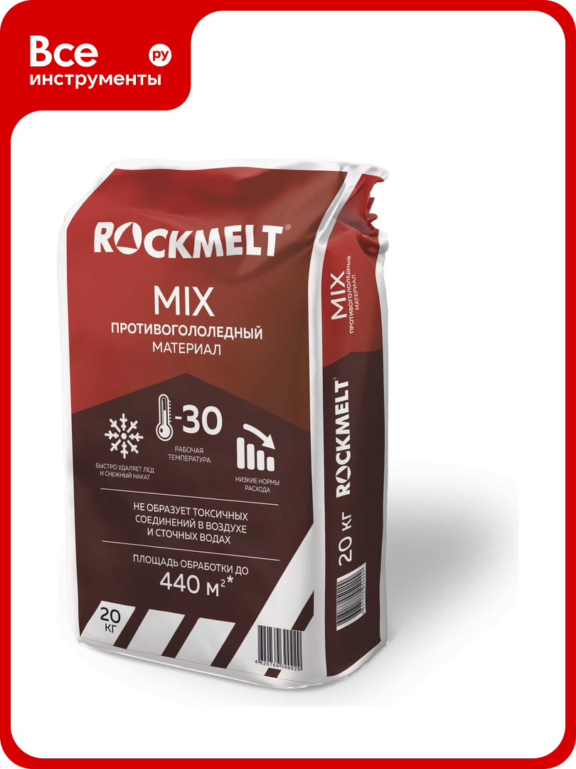 Противогололедный материал Rockmelt Mix мешок 20кг 66092