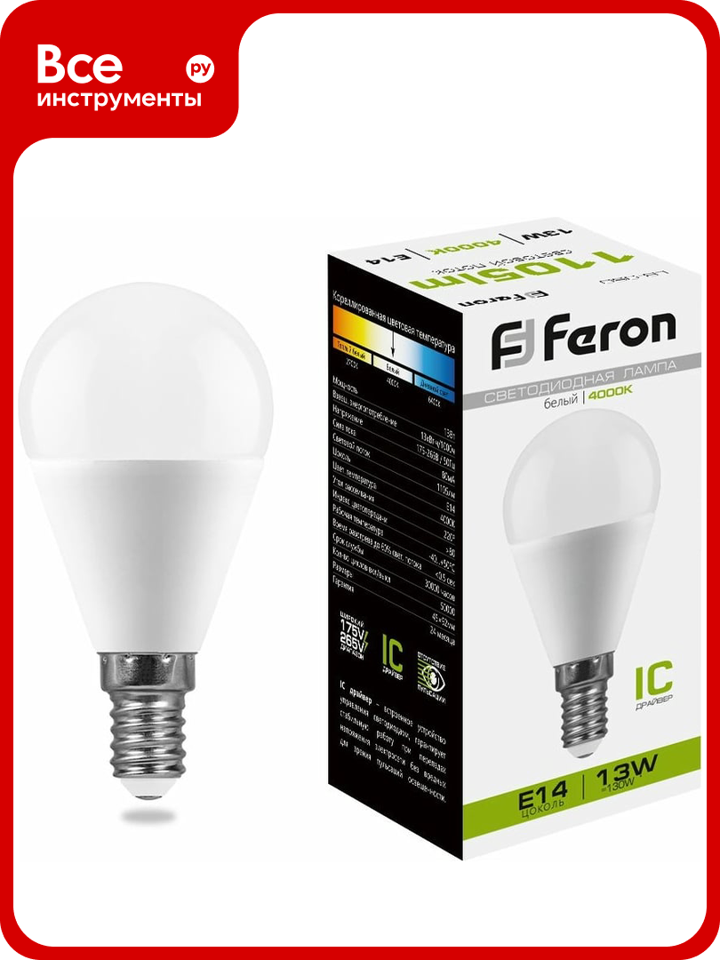 Светодиодная лампа FERON LB-950 G45 шар малый 13W 230V E14 4000К 1105Lm 38102
