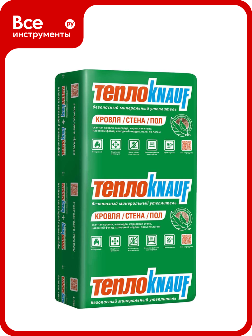 Утеплитель для кровли и стен Knauf Insulation tеплокнауф (50x610x1230 мм; 12 кв. м; 16 плит) 751539