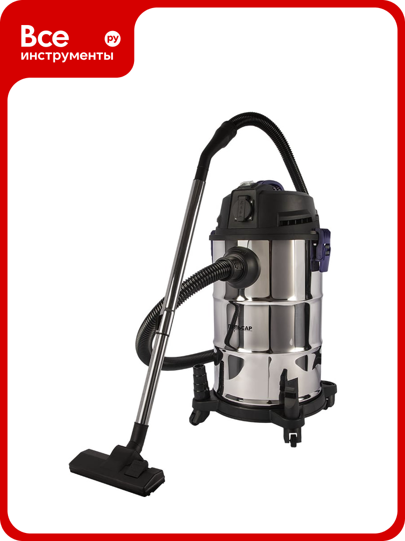 Пылесос строительный Пульсар ПС 301 1400 Вт 30л розетка до 2000 Вт шланг 3 м 907-439