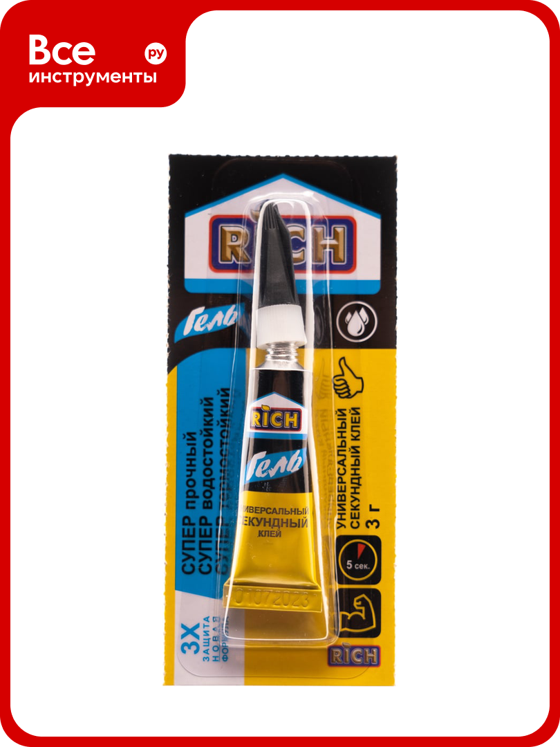 Секундный супер клей-гель RICH прозрачный универсальный 3 мл блистер 116115
