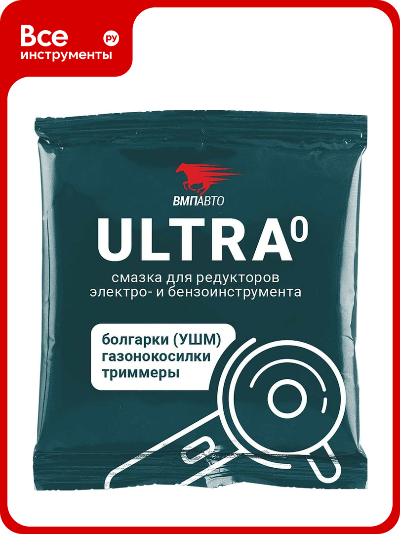 Смазка редукторов для электроинструмента Ultra-0 50 г ВМПАВТО 1002
