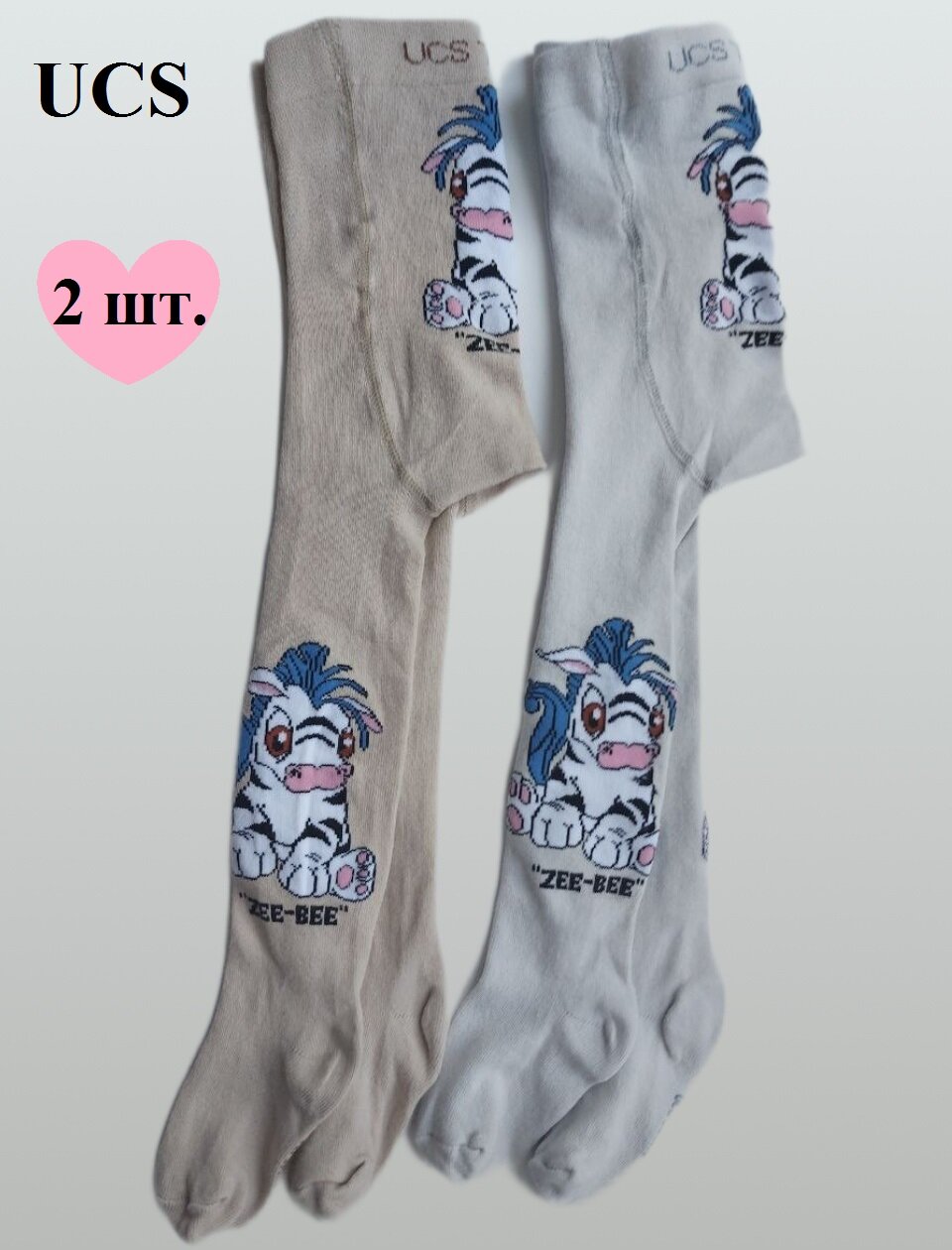 Колготки UCS 100 den 2 шт. размер 74-84 бежевый/серый