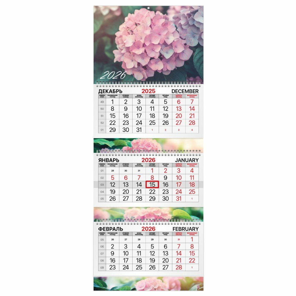 Календарь квартальный 2026г 3 блока 3 гребня бегунок мелованная бумага BRAUBERG EXTRA Цветы 116826