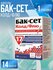 БАК-СЕТ колд ФЛЮ 200МГ №14 капс.