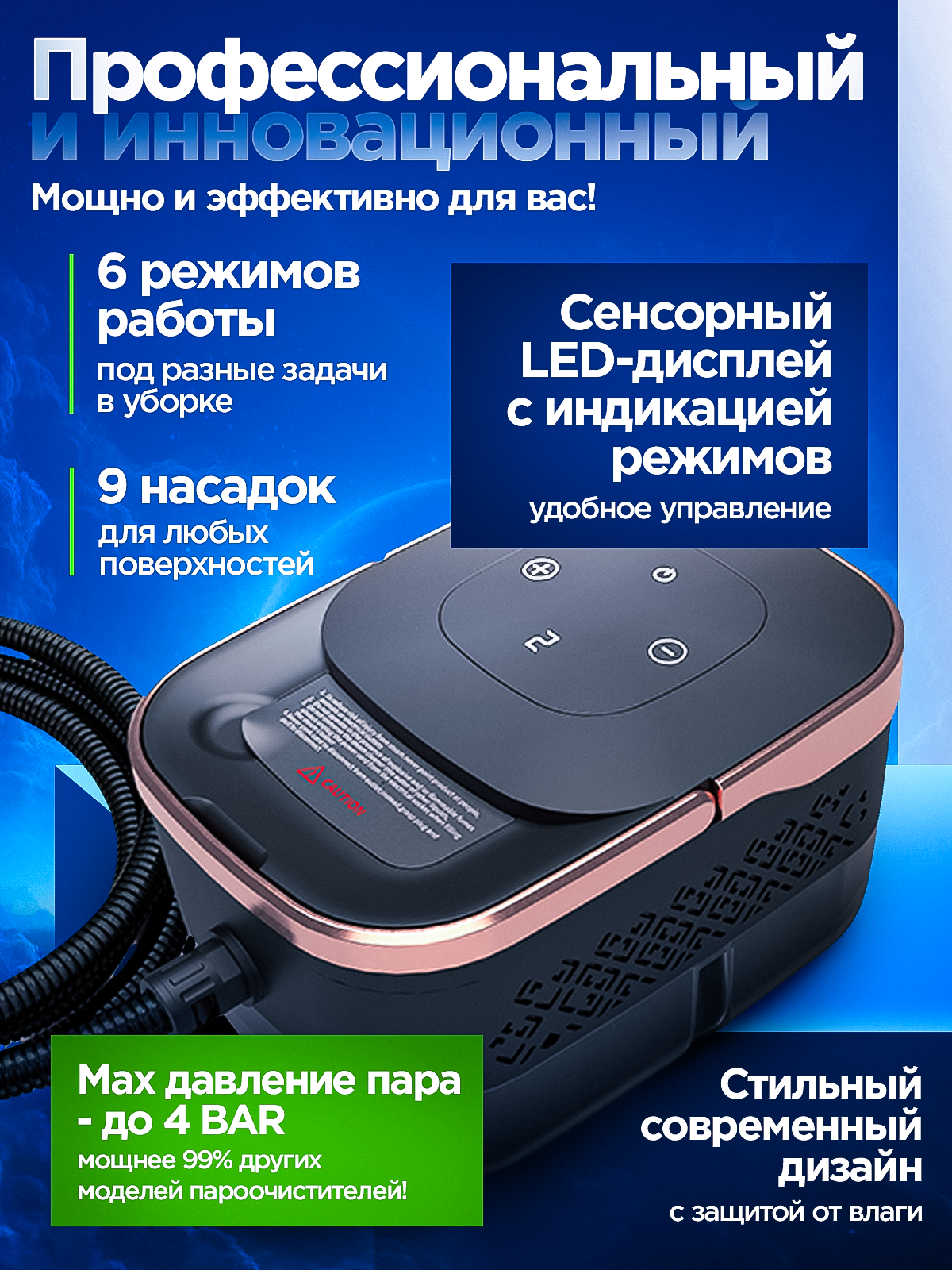 Картинки Пароочиститель SMARTPRESENT Double A для уборки дома, ручной, мощный, 2500 Вт, 9 в 1, розовое золото