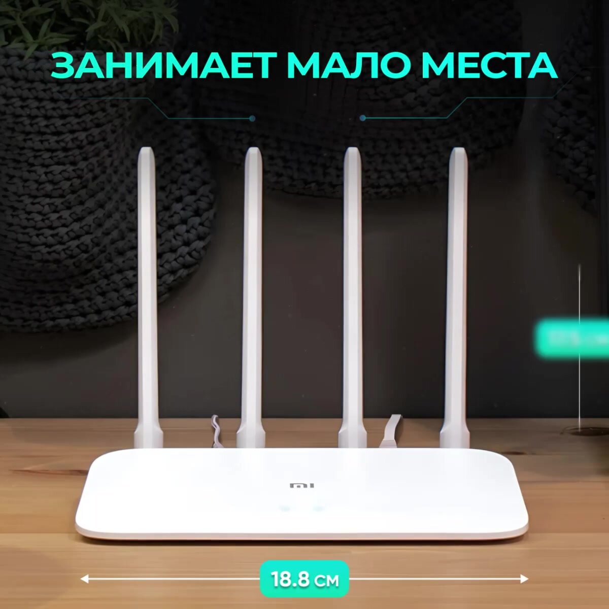 Картинки Bluetooth+Wi-Fi роутер Xiaomi Mi Wi-Fi Router 4A Gigabit Edition CN, белый