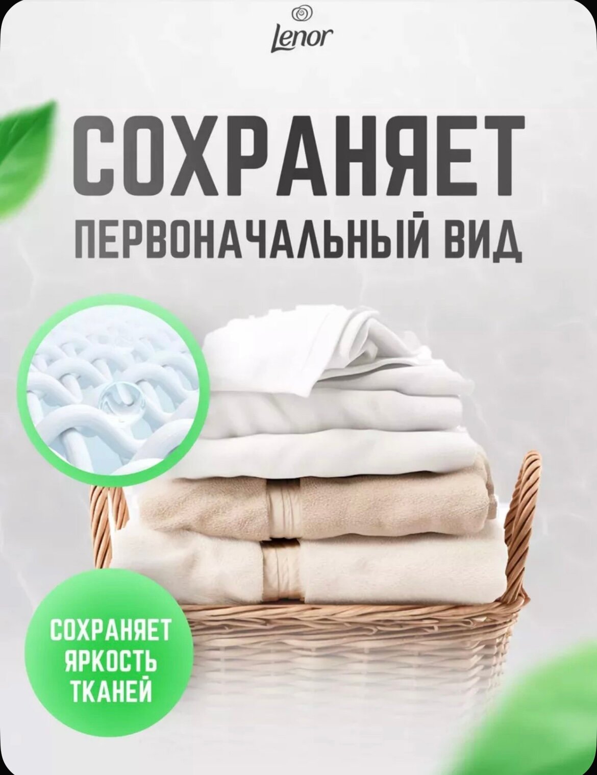 Кондиционер для стирки белья Lenor 5 литров аромат Жасмин Европейское качество — фото 1
