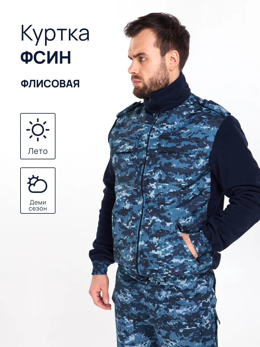 Куртка спортивная Арсенал размер 44-46/182-188 темно-синий