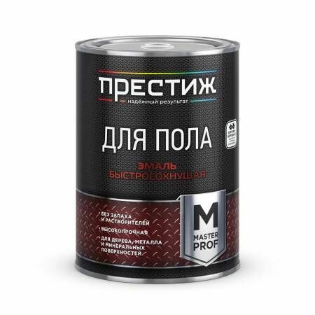 Эмаль Акриловая без запаха для пола Быстросохнущая престиж (Серая 0.9 кг)