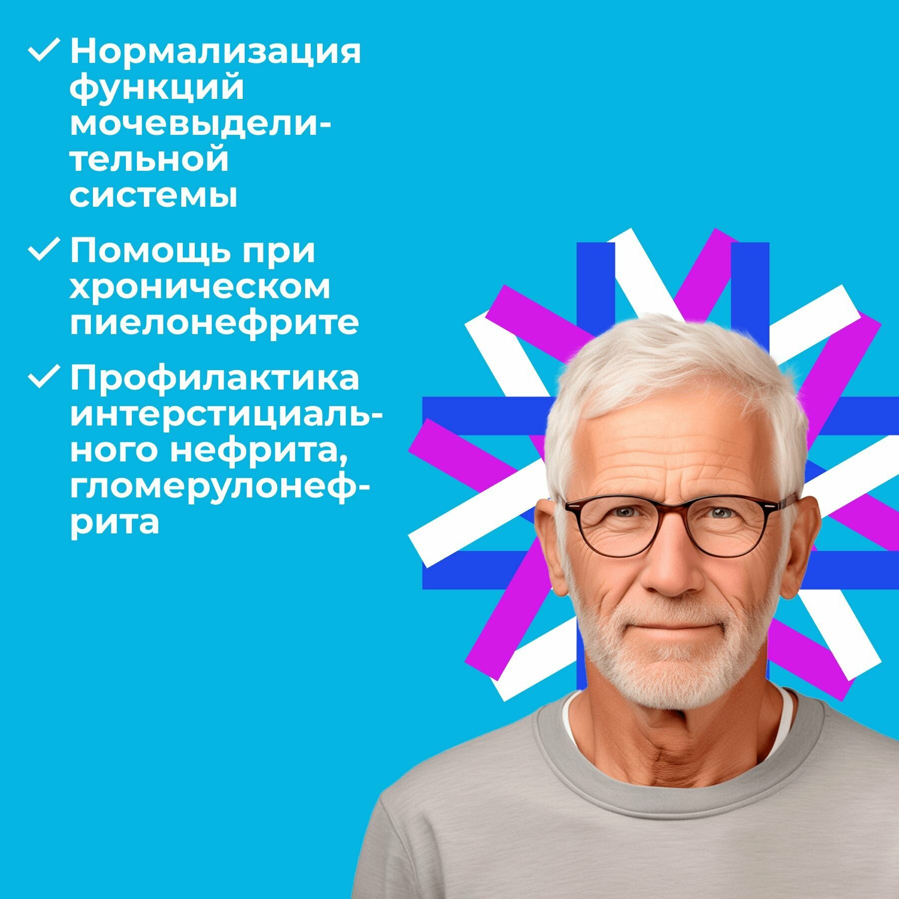 Изображение Пиелотакс (пептиды Хавинсона)пептиды для почек N60 таб по 0.215 г; цитомакс