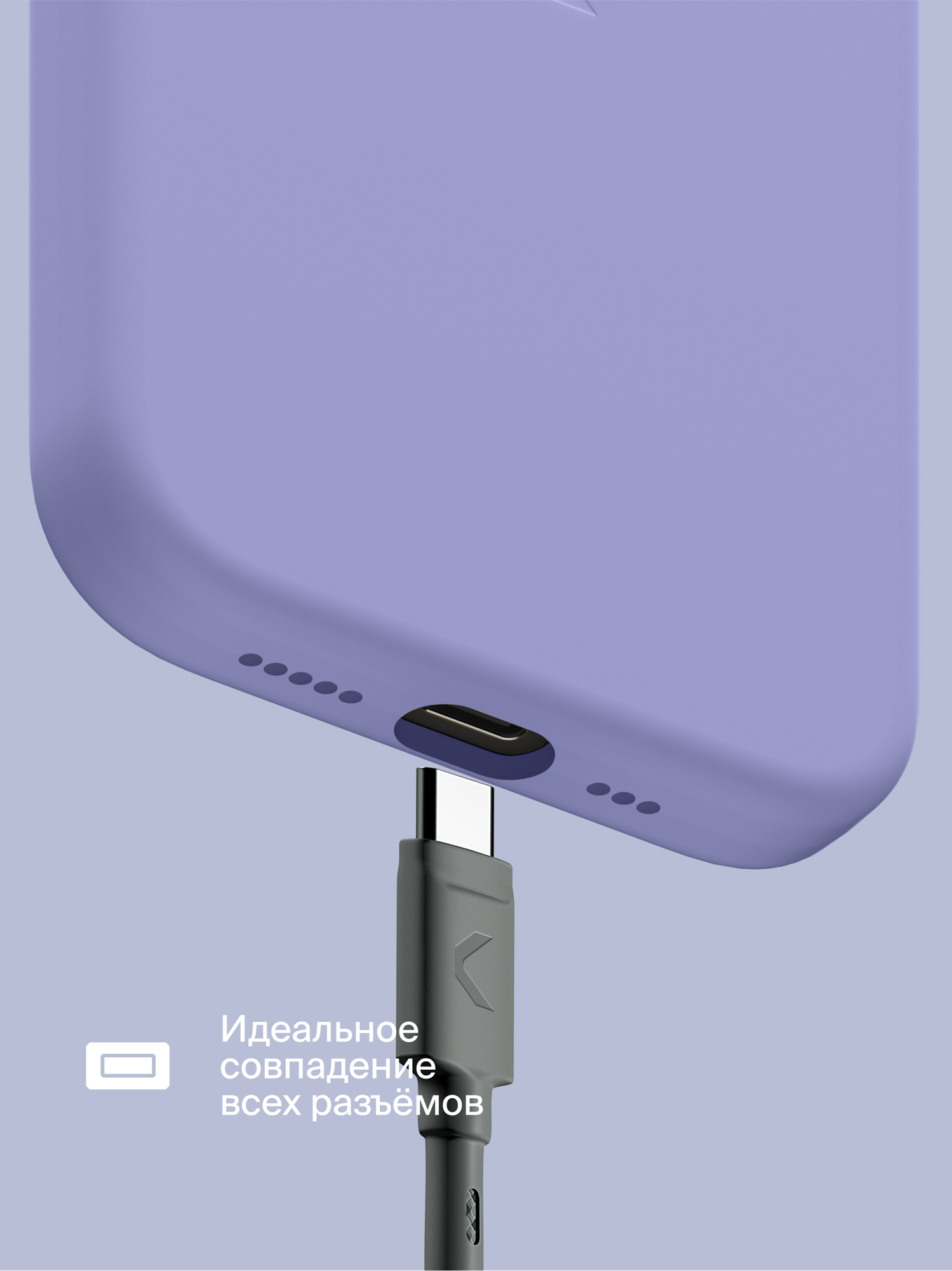 Силиконовый чехол COMMO Shield Case для iPhone 15 Pro Max, с поддержкой беспроводной зарядки, Лавандовый — фото 1