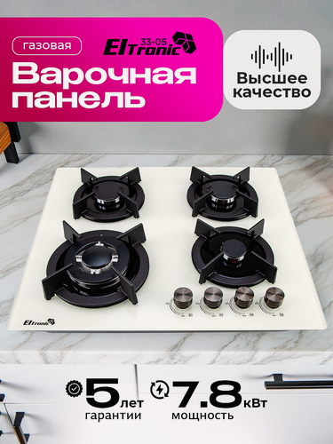 Изображение товара Варочная панель газовая ELTRONIC (33-05) 4 конфорки (белый теплый цвет)