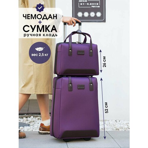 Чемодан POSSESS, размер S, красный