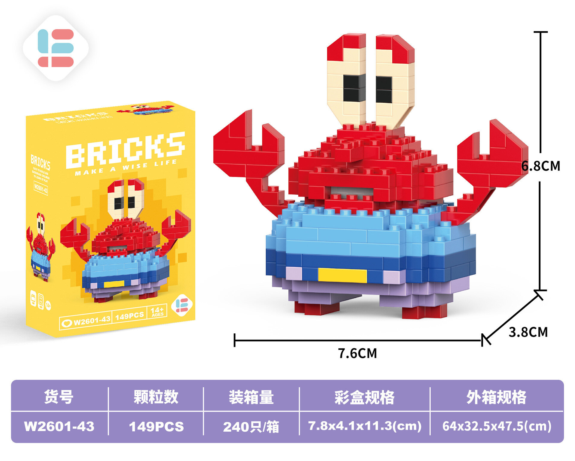 Игрушка конструктор из мини блоков 3D для детского творчества, 42 вида