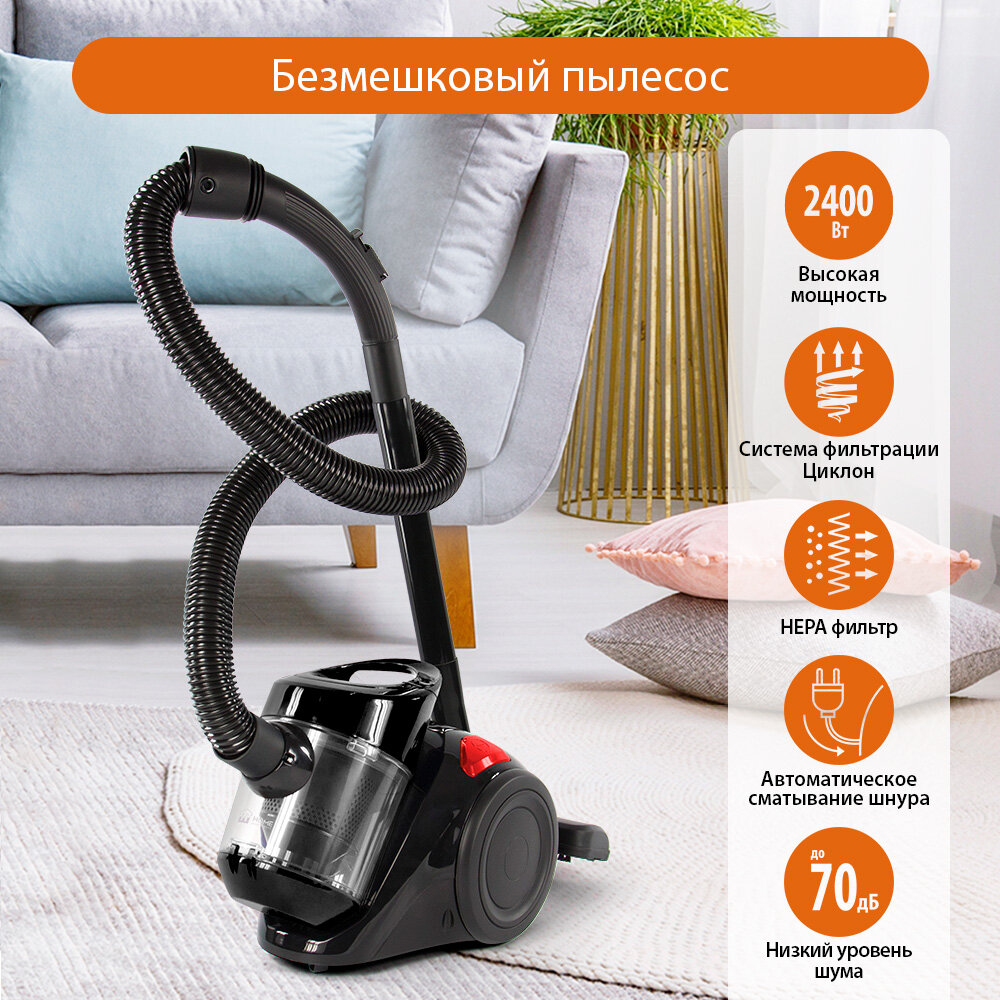 Пылесос Home Element HE-VC1808 красный с фильтром "Циклон" без мешка 2 л