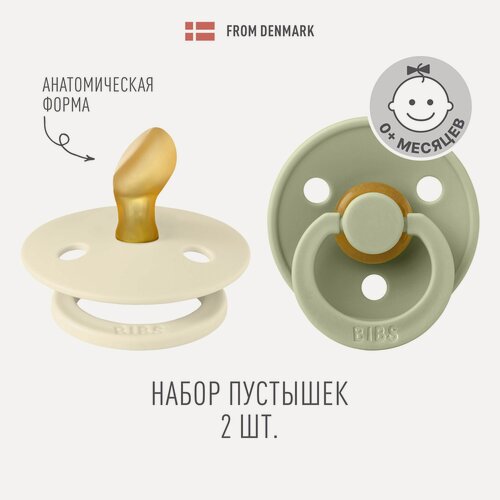 Изображение товара Набор 2 шт. Соска-пустышка BIBS Colour Anatomical Ivory/Sage 0+ месяцев