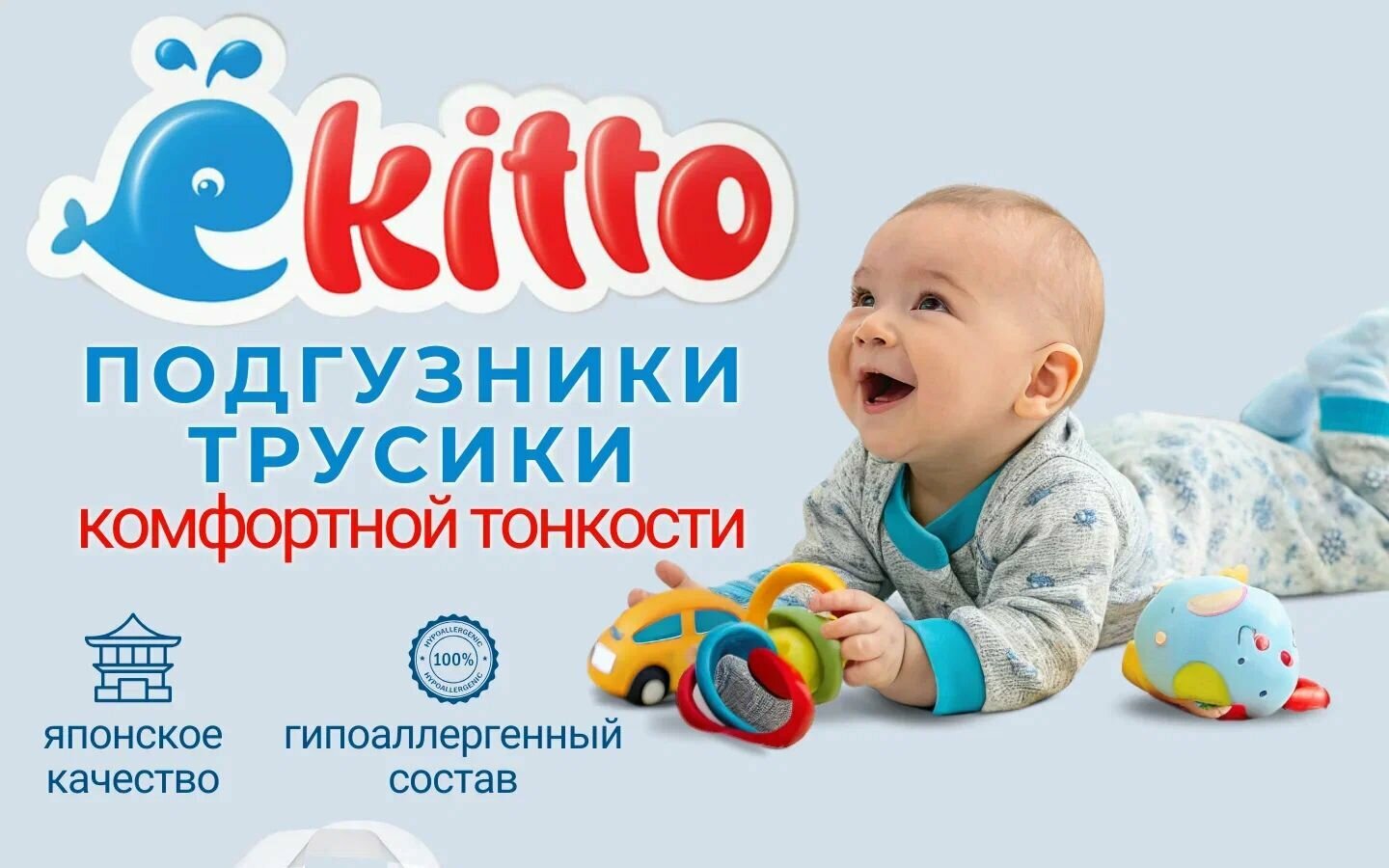 Подгузники-трусики Every Day Ekitto XL, размер 5(12-17), ультратонкие, 40 штук — фото 1