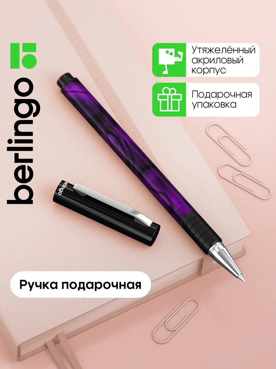 Ручка шариковая подарочная Berlingo "Fantasy" синяя, 0,7мм, корпус: фиолетовый акрил