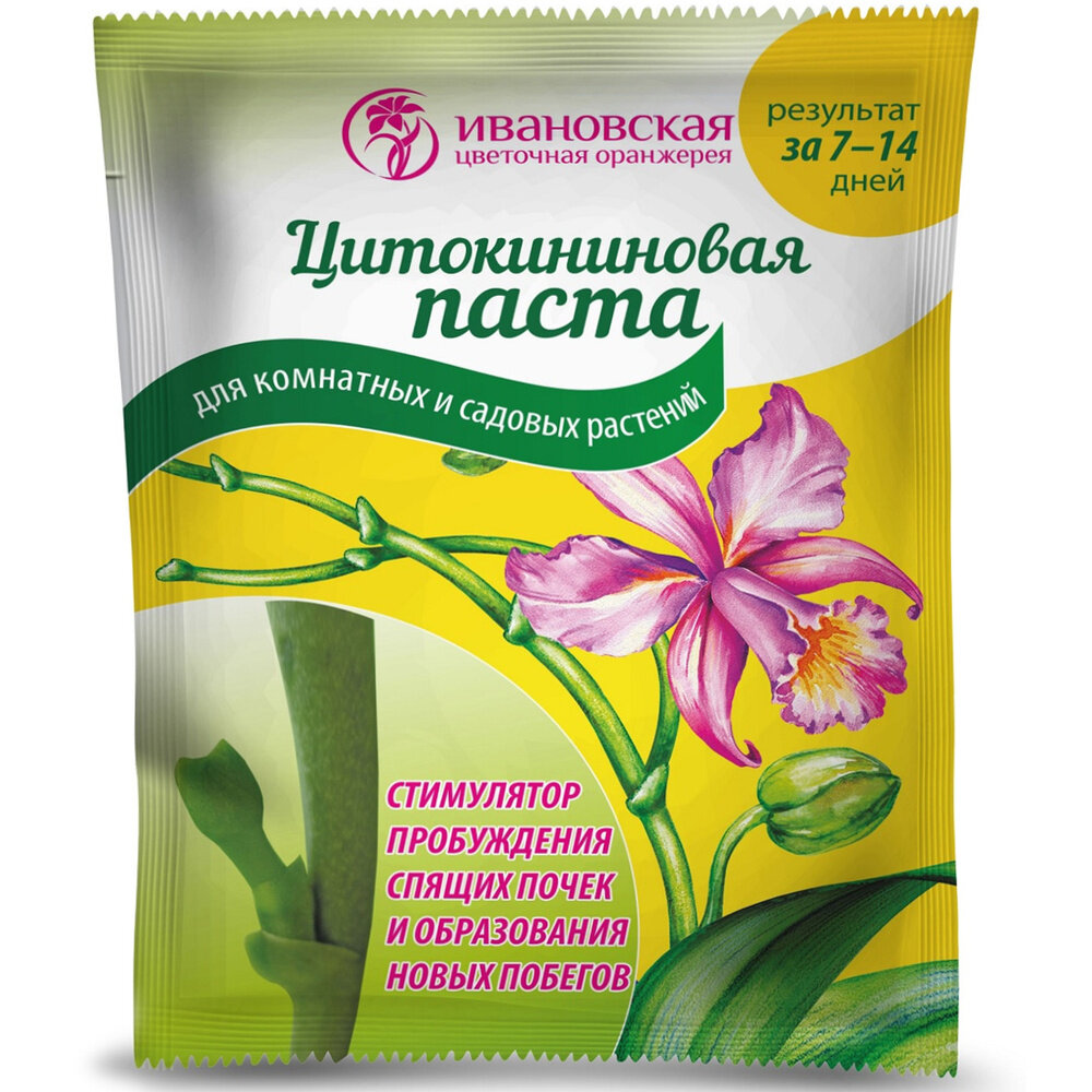 Цитокининовая паста, для растений, для всех видов, для сада и дома
