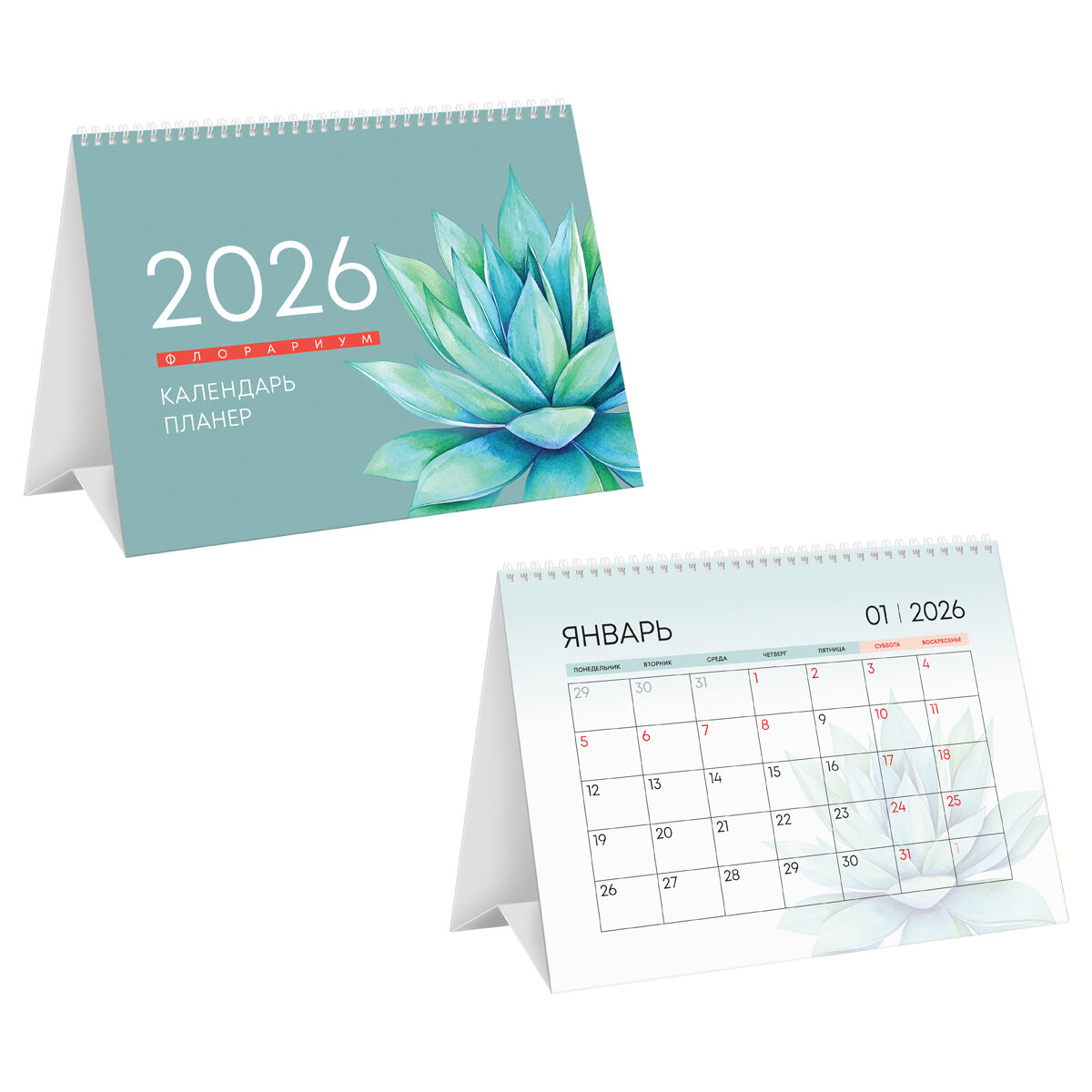 Календарь-планер настольный 190*140 мм BG "Цветы" на гребне 2026г. 381142