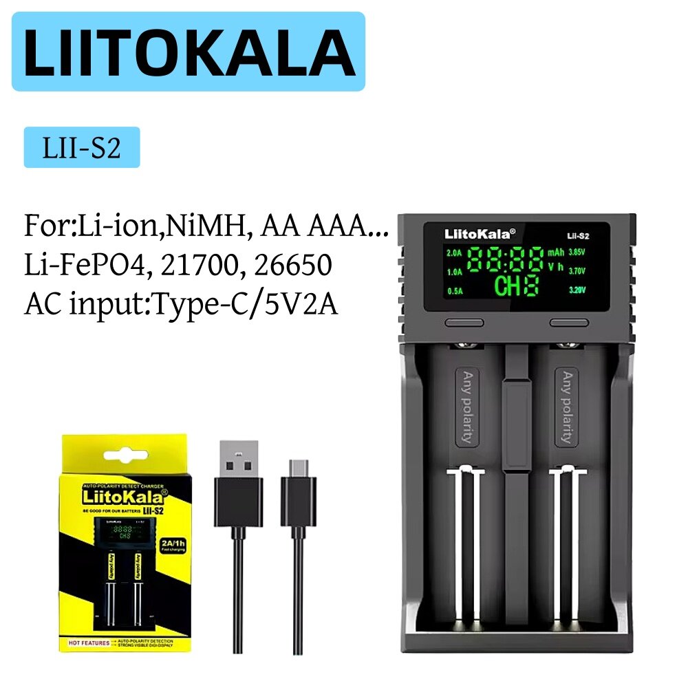 Зарядное устройство LiitoKala Lii-S2, для литиевых аккумуляторов