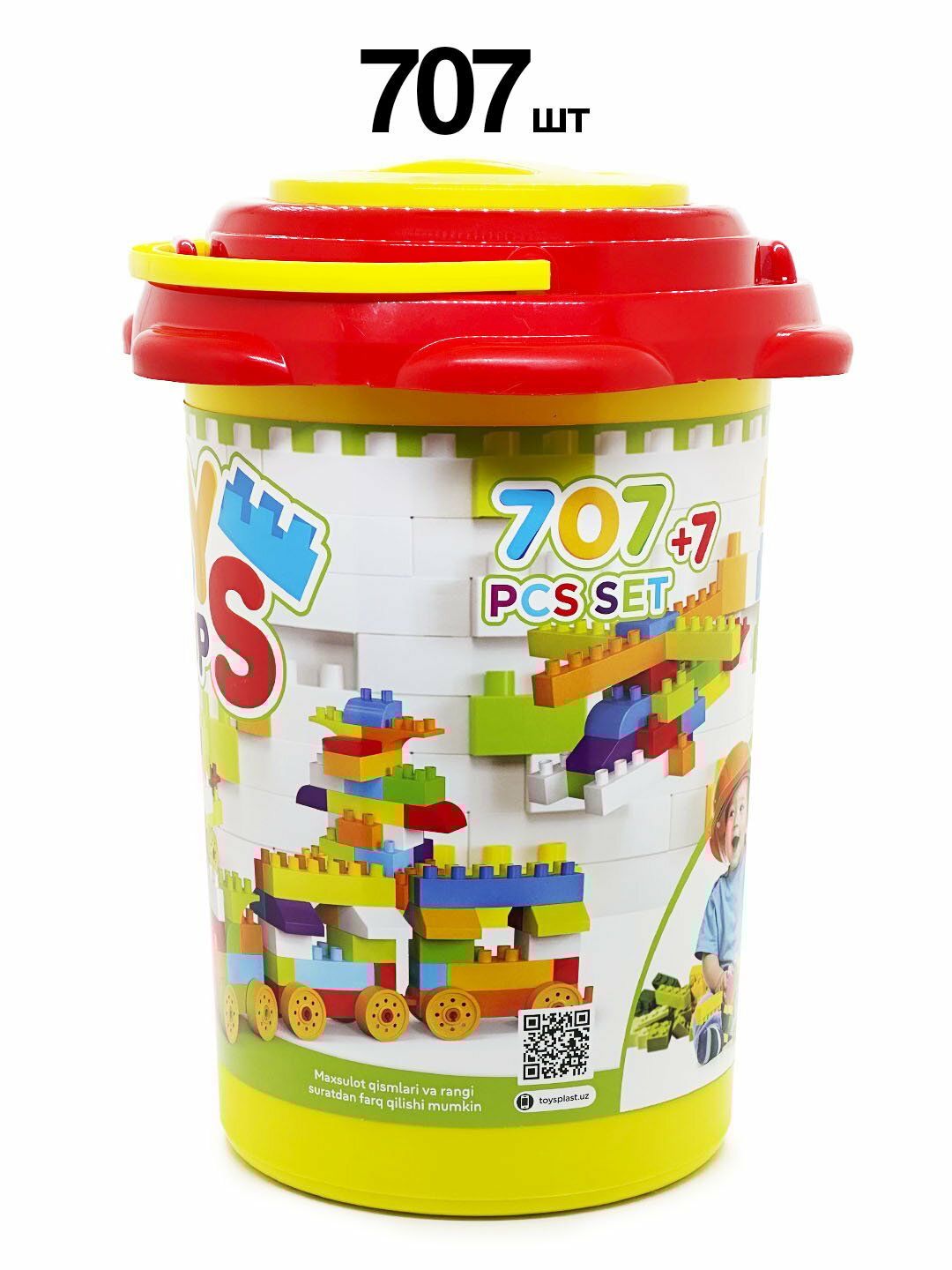 Лего, конструктор, игрушки для детей, с ведром, развивающий, прочный 707 штук