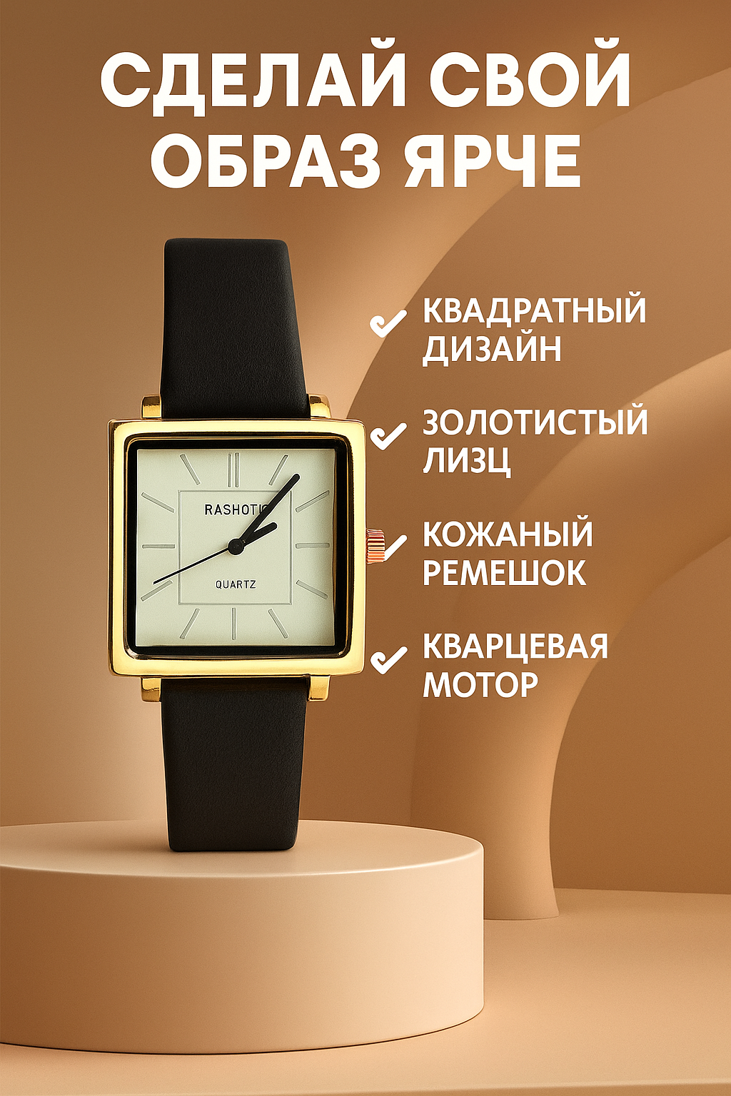 Наручные часы TISSOT, золотистый