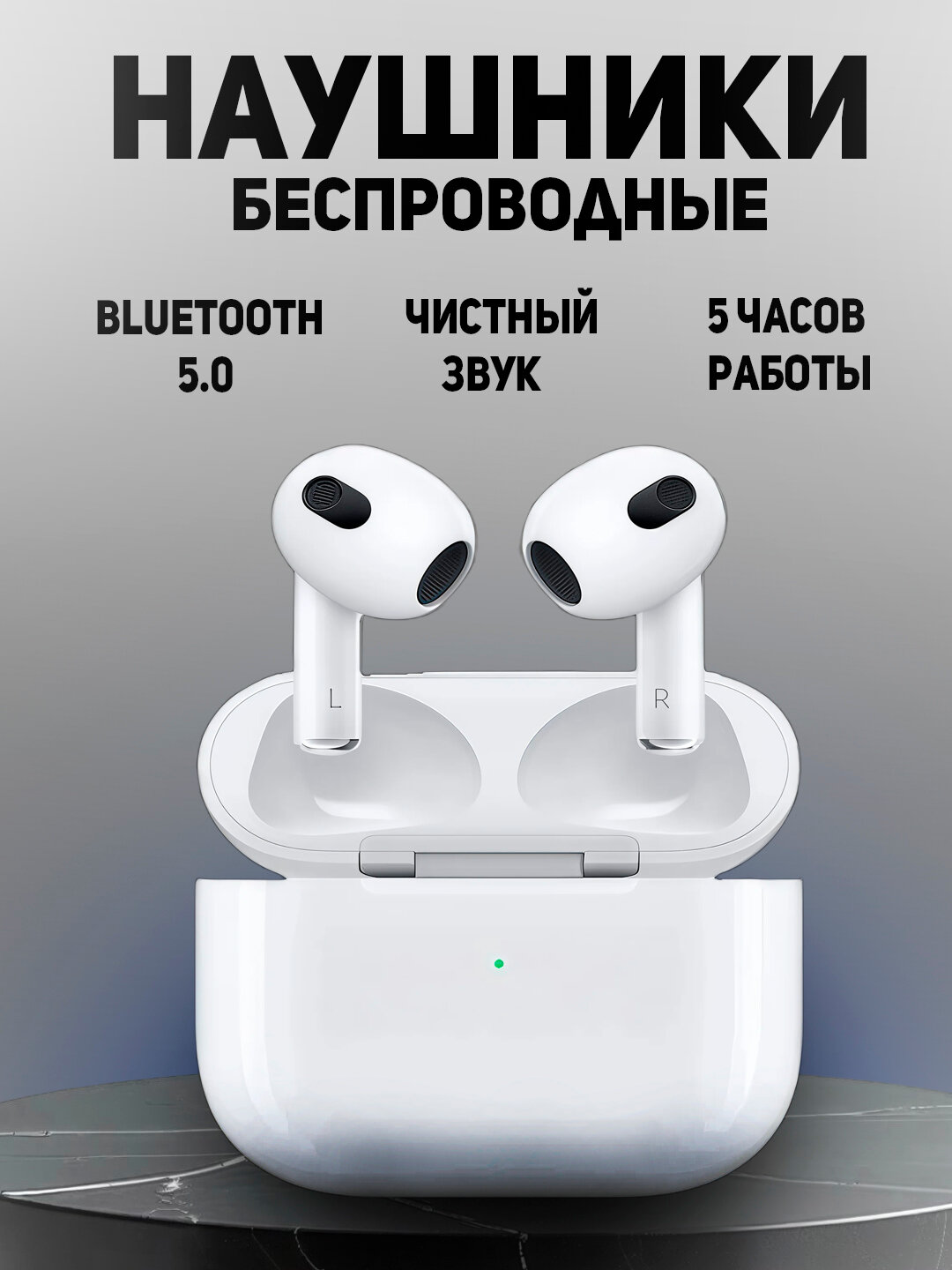 Наушники беспроводные Pods 3 Premium, для iPhone и Android, сенсорные, Airpod, Airpods