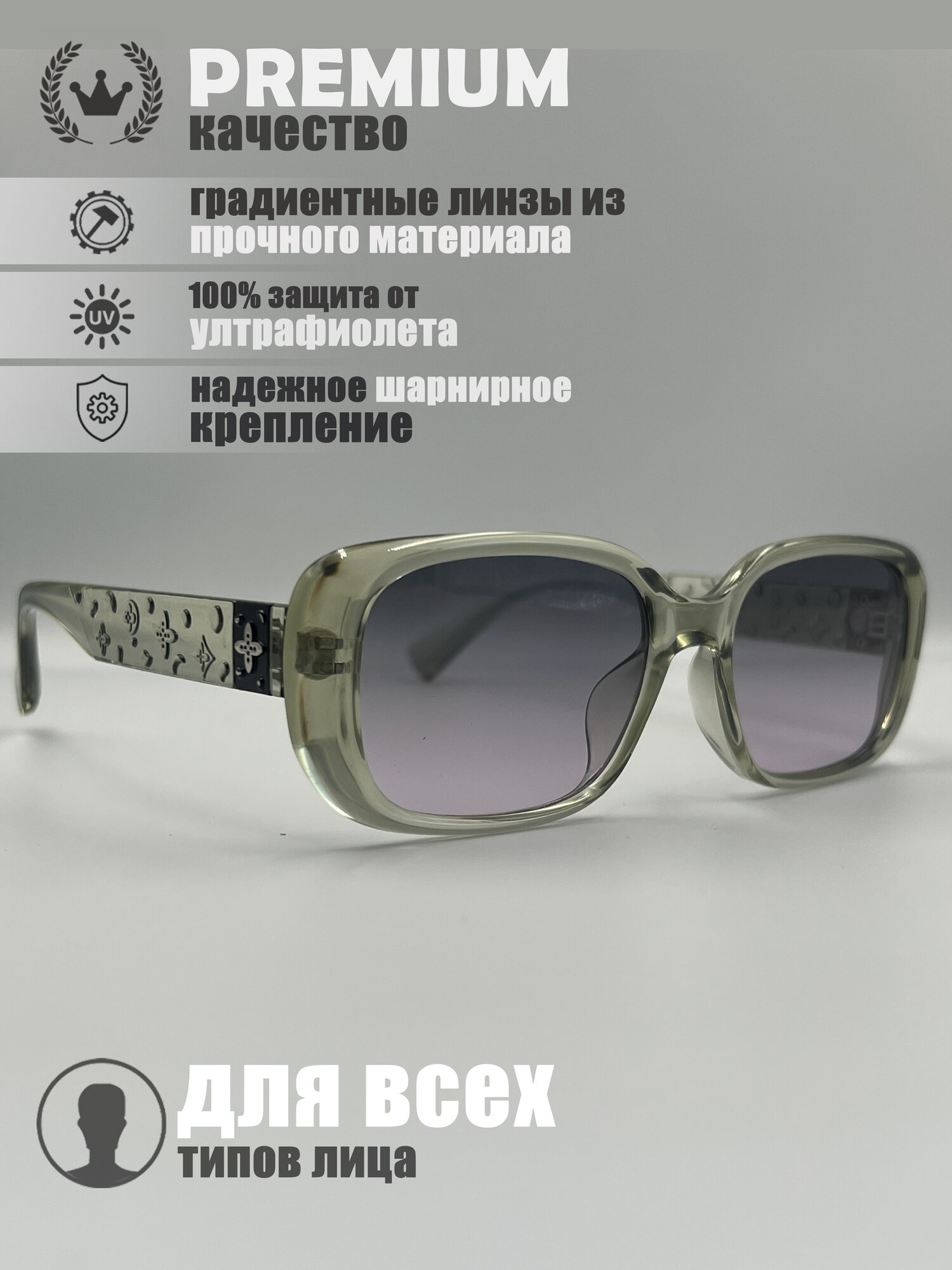 Солнцезащитные очки , фиолетовый, зеленый, бесцветный — фото 1