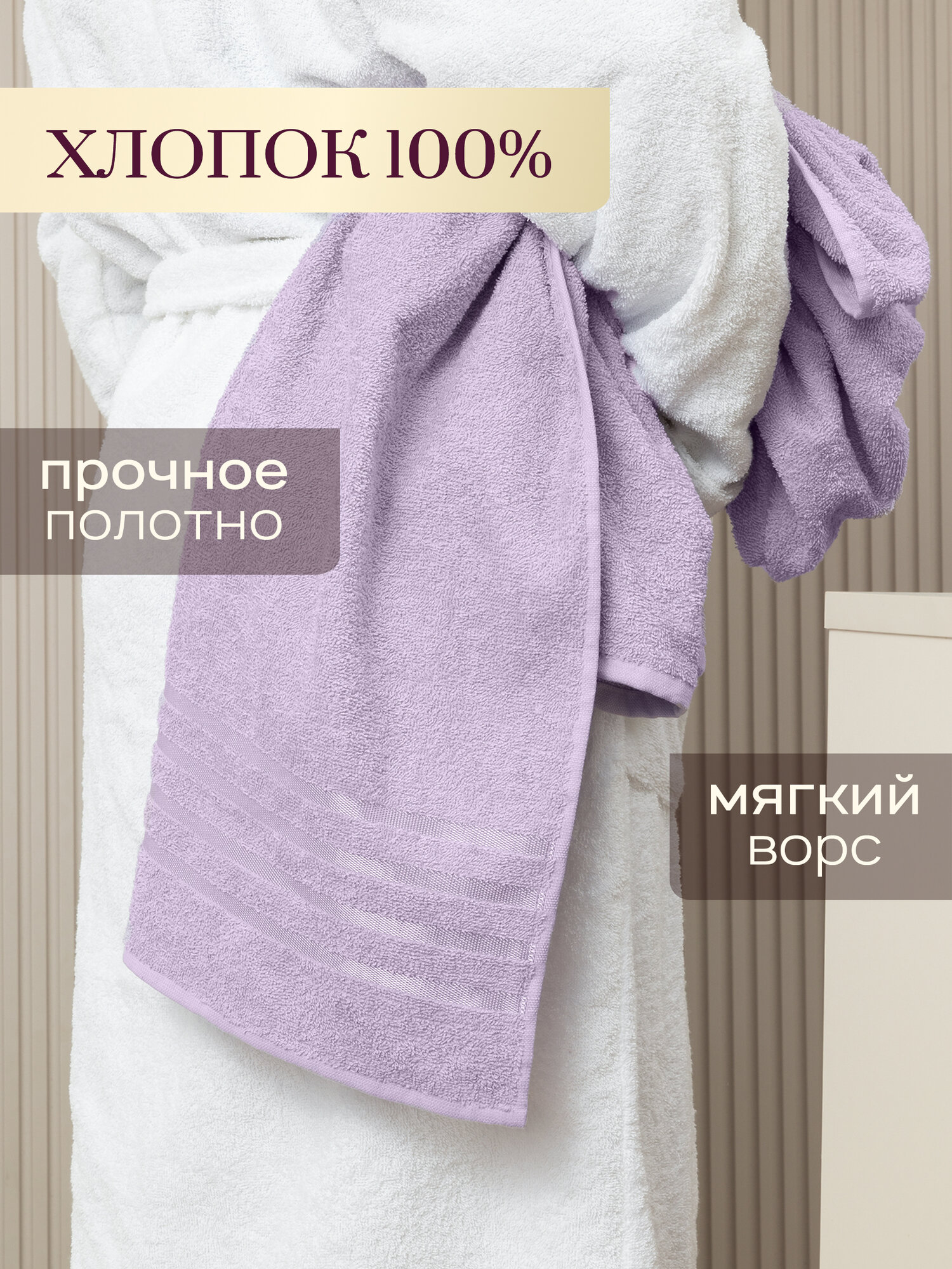 Полотенце махровое 6 шт 30х60 2шт; 50х80 2 шт; 70х130 2 шт Galtex Классико Голубой/Сиреневый — фото 1
