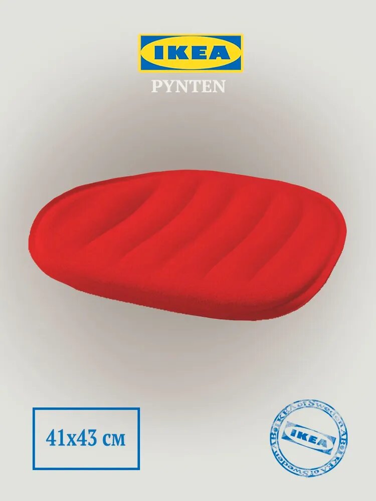 Декоративная подушка IKEA PYNTEN (икеа пюнтен) 41x43 см красный