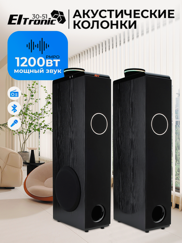 Изображение товара Колонки для компьютера акустические Eltroniс 30-51 (черные), с беспроводным микрофоном, 1200 Вт, FM радио, Bluetooth