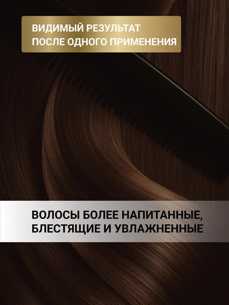 ESTEL / Curex Versus Winter – Маска-уход для всех типов волос «Зимняя защита», 500мл, (арт: CRW500/M1) — фото 1