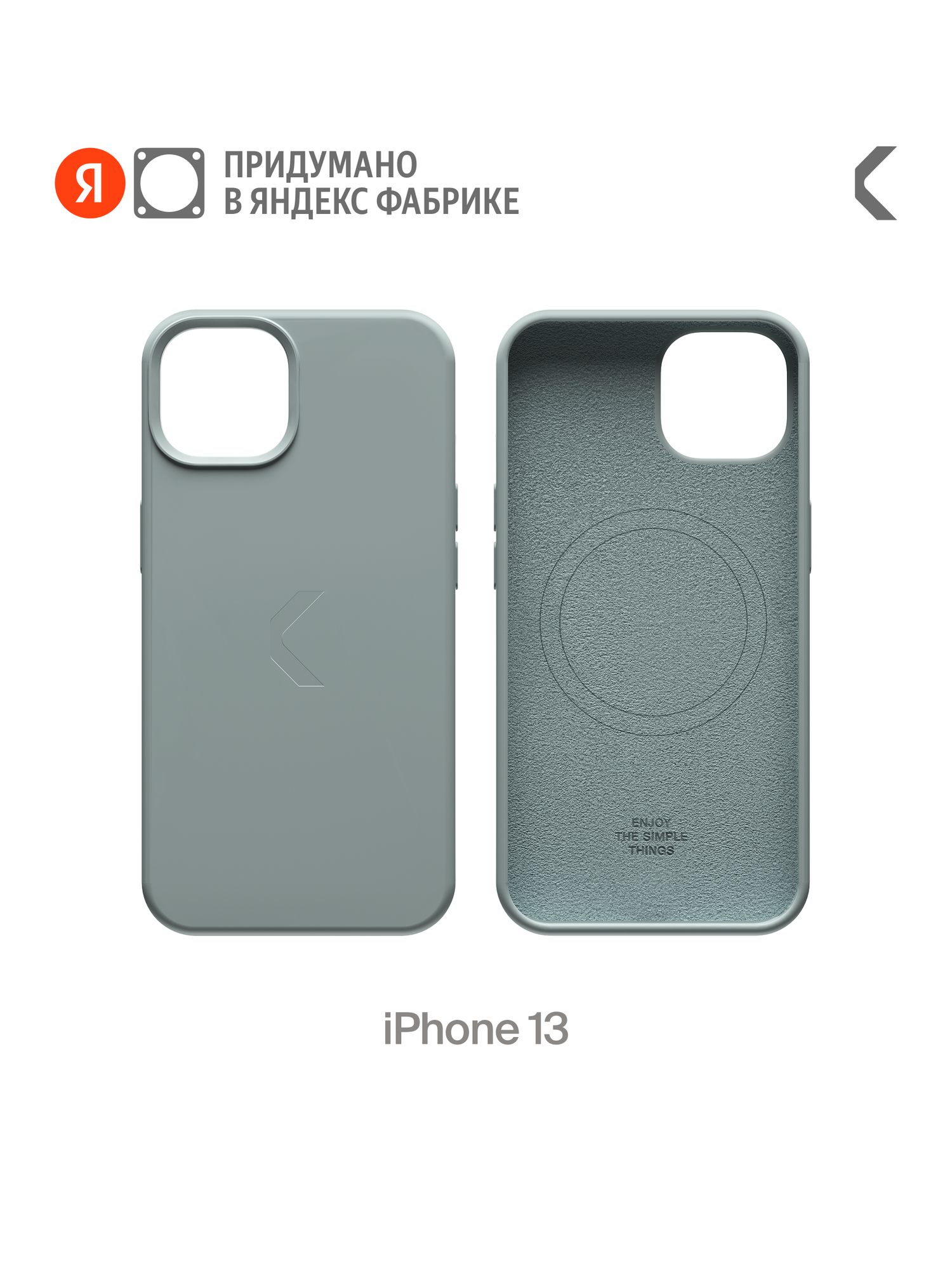 Силиконовый чехол COMMO Shield Case для iPhone 13 с поддержкой беспроводной зарядки, Серо-зелёный