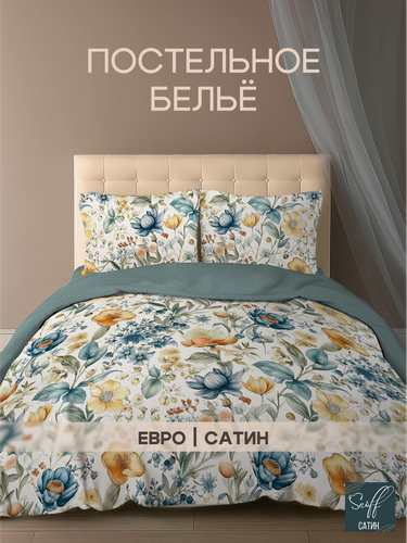 Изображение товара Постельное белье евро размер Для SNOFF сатин / Альда/ хлопок / наволочки 70*70