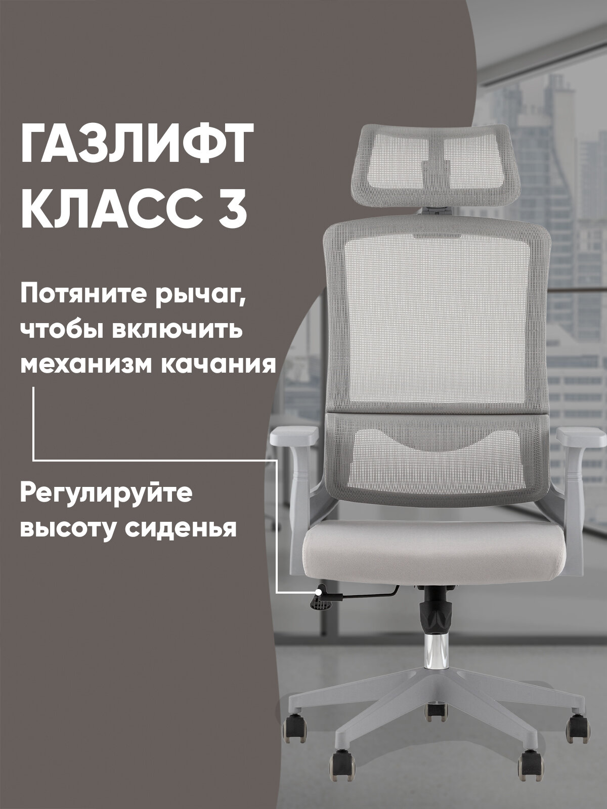Кресло компьютерное офисное на колесиках TopChairs Vantage, серый — фото 1