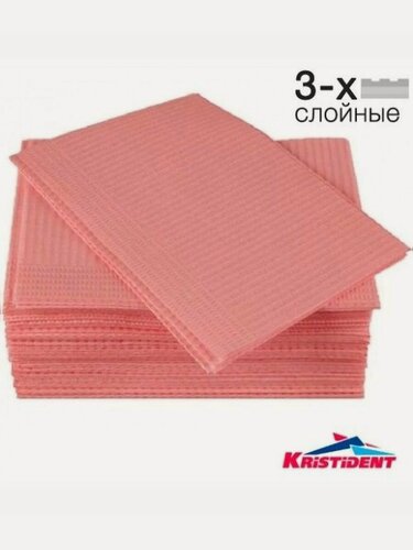 Изображение товара Нагрудник для пациентов Премиум розовые (500шт), Кристидент