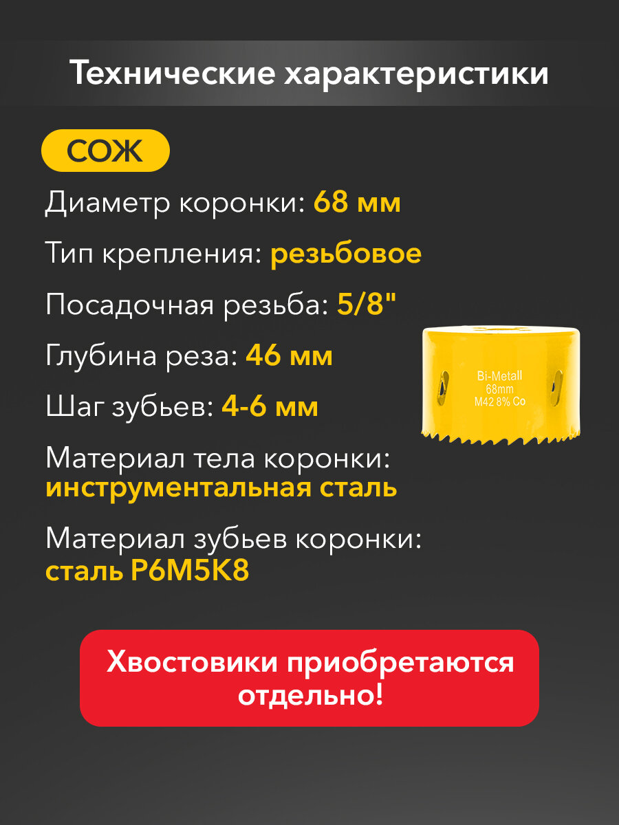 Коронка Bimetal KRANZ, биметаллическая, для гипсокартона, дерева, нержавеющей стали, пластика — фото 1