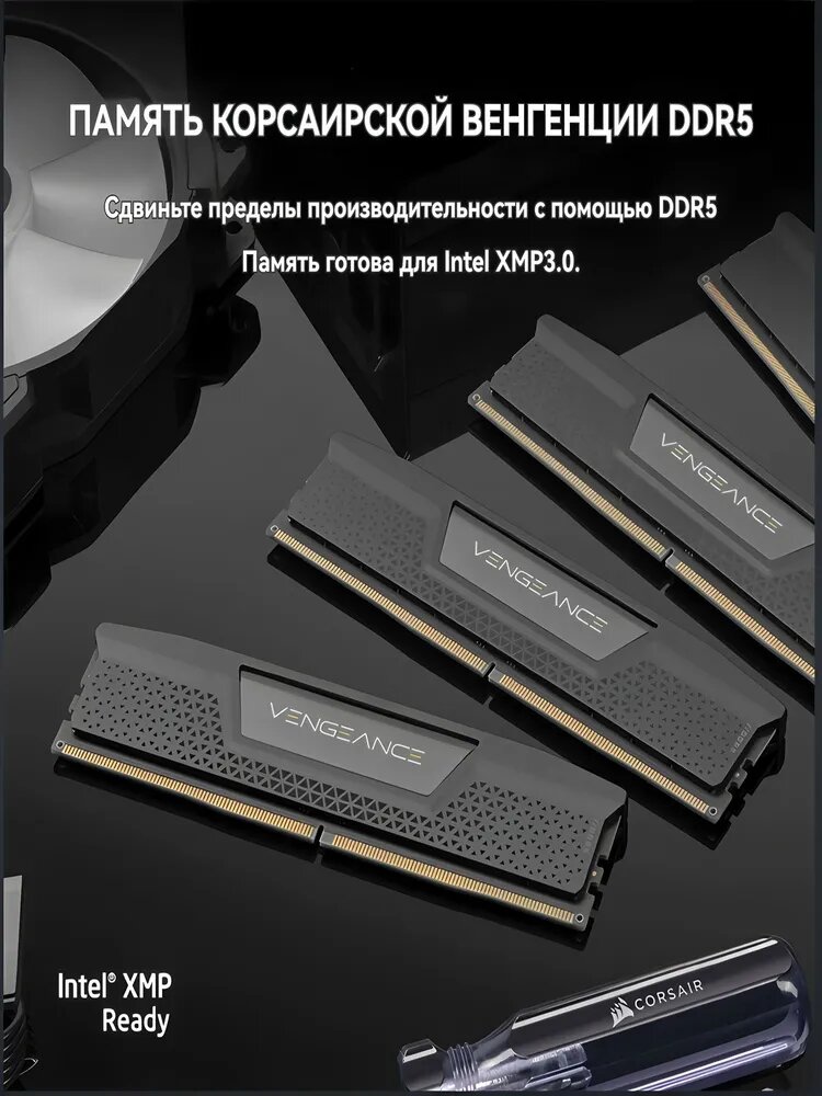 Kingbank Оперативная память Star Blade DDR5 UDIMM 6800MHz 2*24GB Dark Heatsink (Hynix M-die C34) — фото 1
