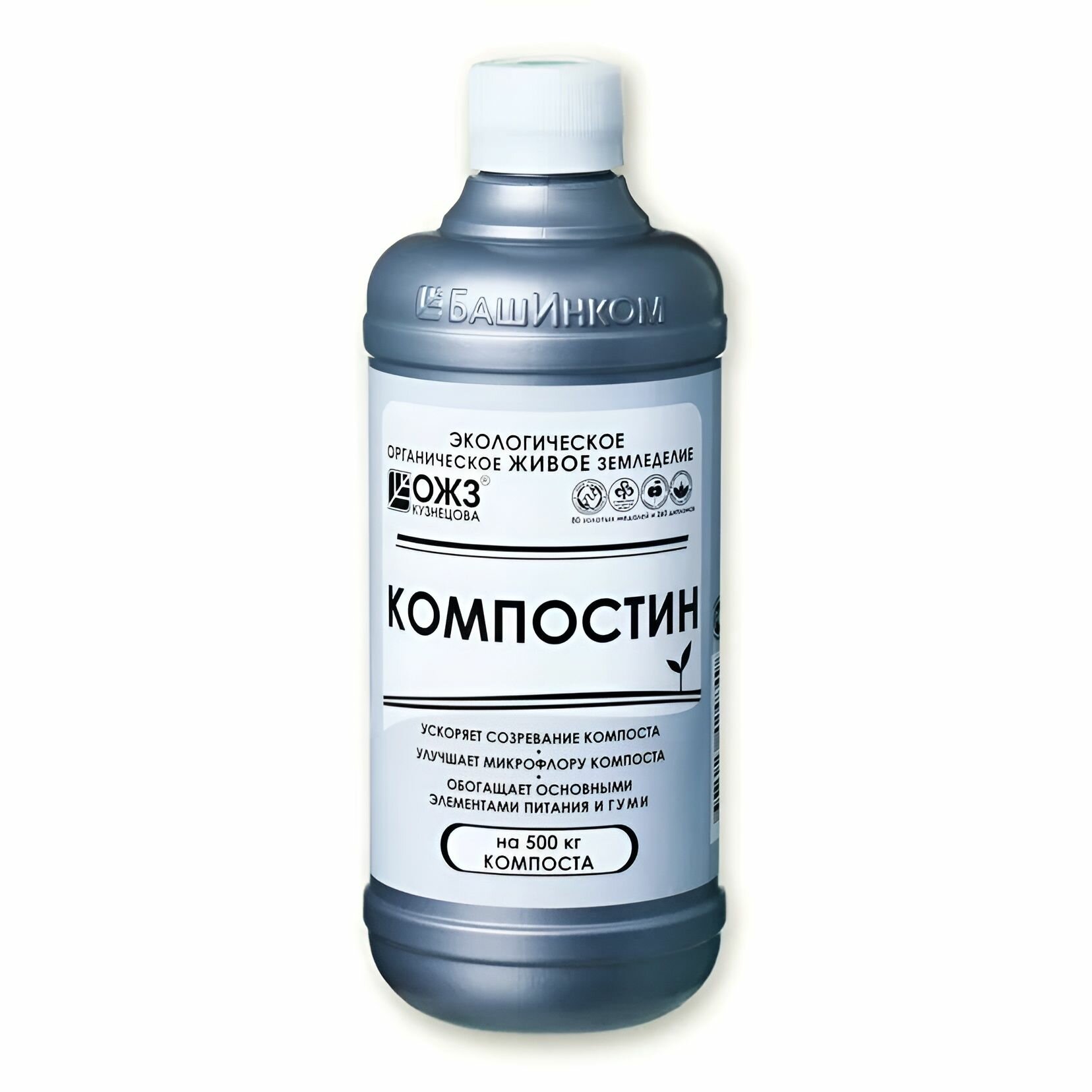 Компостин 500 мл.